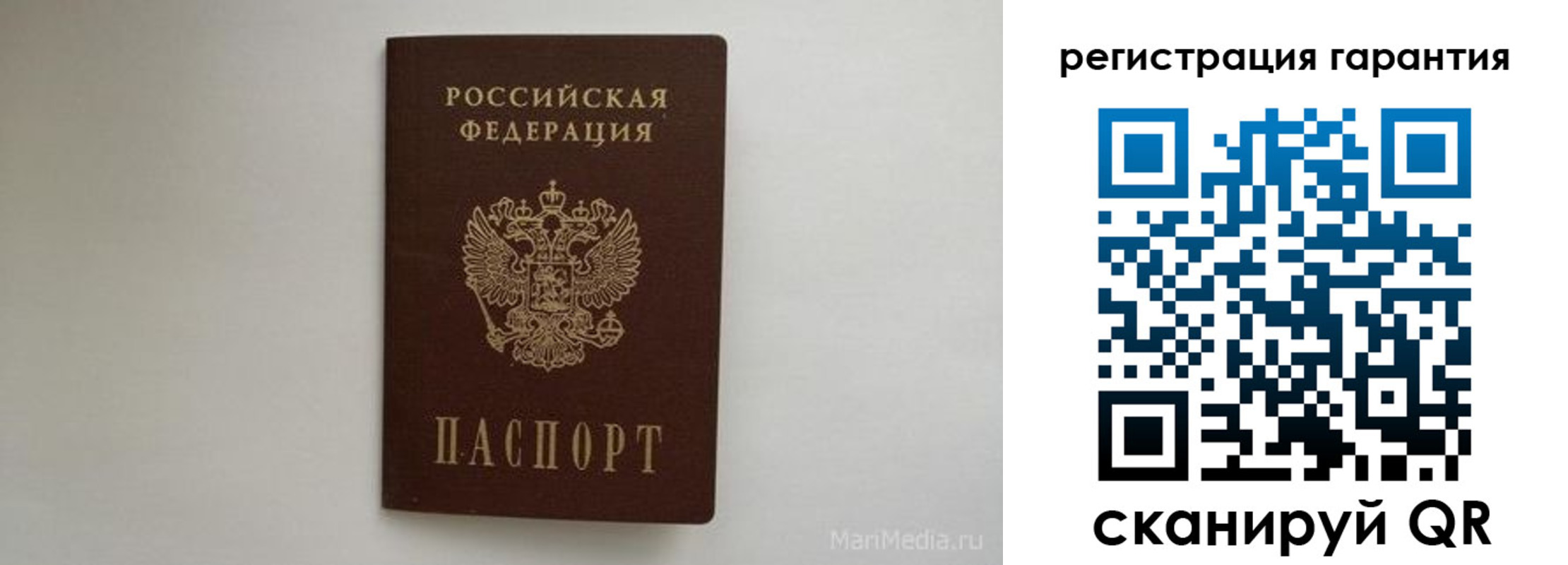 временная регистрация адрес в Наволоках