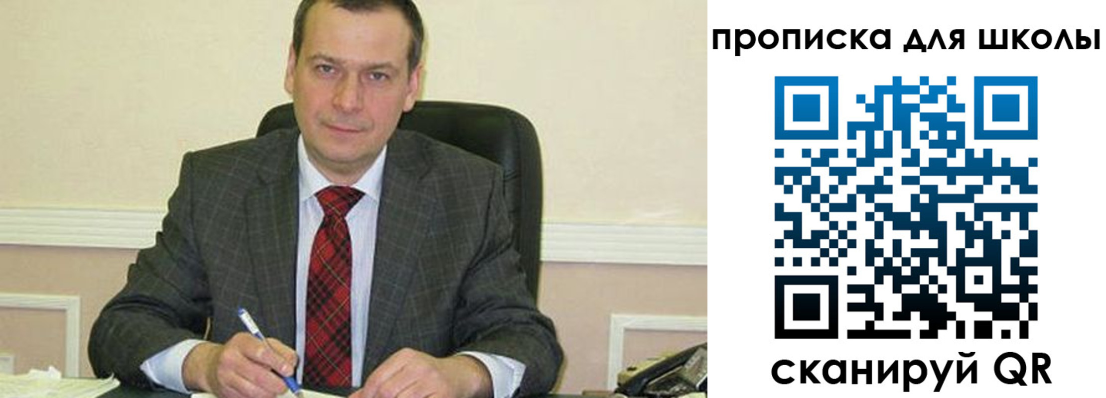 временная регистрация 2025 в Наволоках