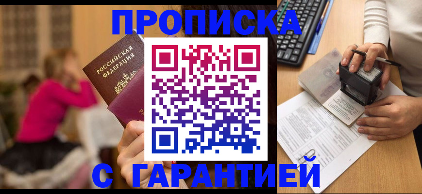 найти адрес прописки в Наволоках